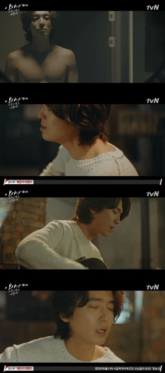 '악마가' 방송화면