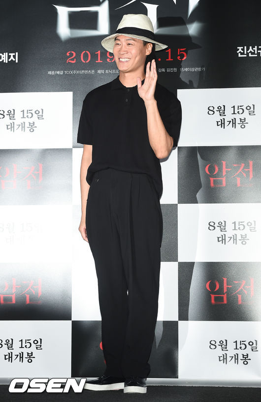8일 오후 서울 용산 CGV에서 영화 ‘암전’ 언론시사회가 진행됐다.