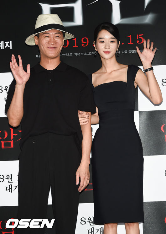 8일 오후 서울 용산 CGV에서 영화 ‘암전’ 언론시사회가 진행됐다.