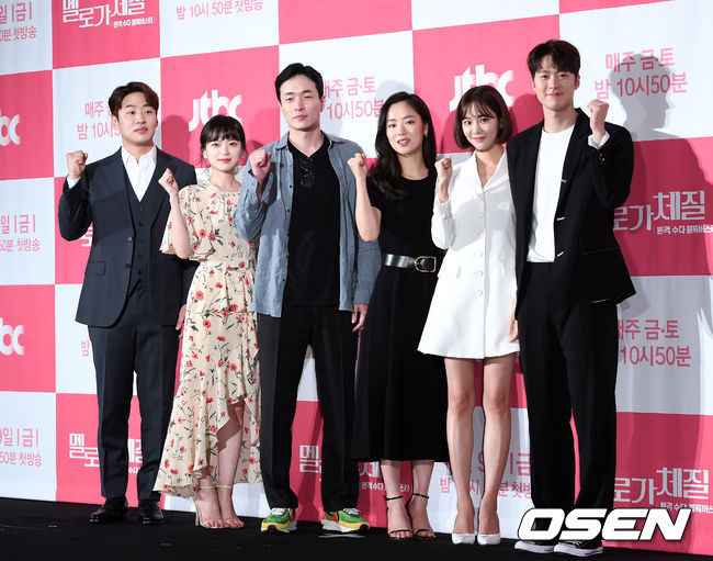 8일 오후 서울 여의도 콘래드호텔에서 JTBC 새 금토드라마 '멜로가 체질' 제작발표회가 열렸다.배우 안재홍, 천우희, 이병헌 감독, 전여빈, 한지은, 공명이 포토타임을 갖고 있다. /sunday@osen.co.kr