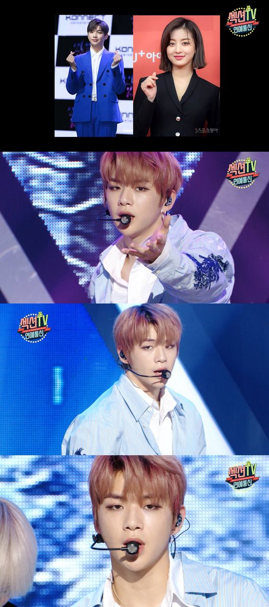 [사진=MBC 제공] '섹션 TV 연예통신' 강다니엘, 트와이스 지효 열애 비화 스틸 컷.