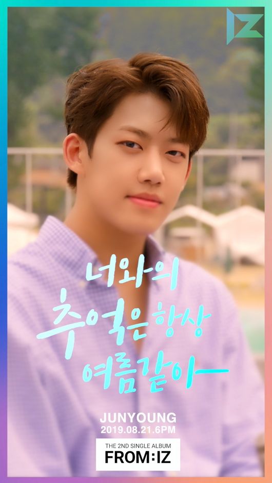 [사진] 뮤직K엔터테인먼트 제공