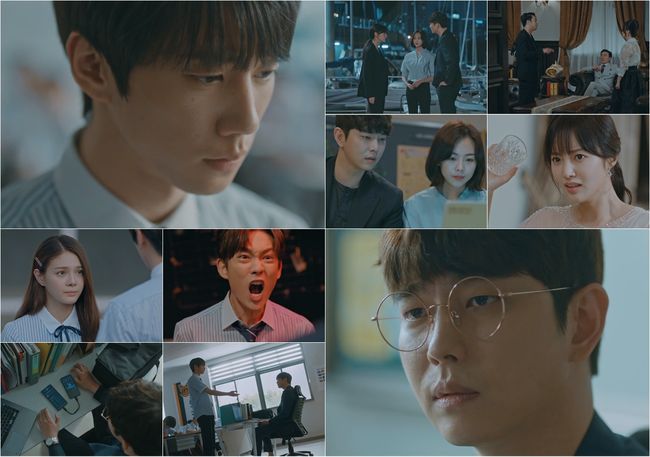 '미스터 기간제' 방송화면