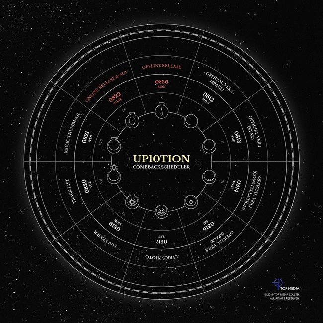 [사진] 티오피미디어 제공