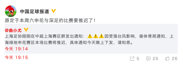 [사진] 웨이보 캡처