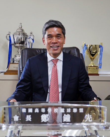 [사진] 고교축구연맹 홈페이지