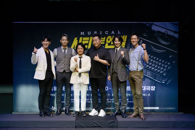 [사진=샘컴퍼니 제공] 뮤지컬 '시티 오브 엔젤' 제작발표회에 참석한 배우들.