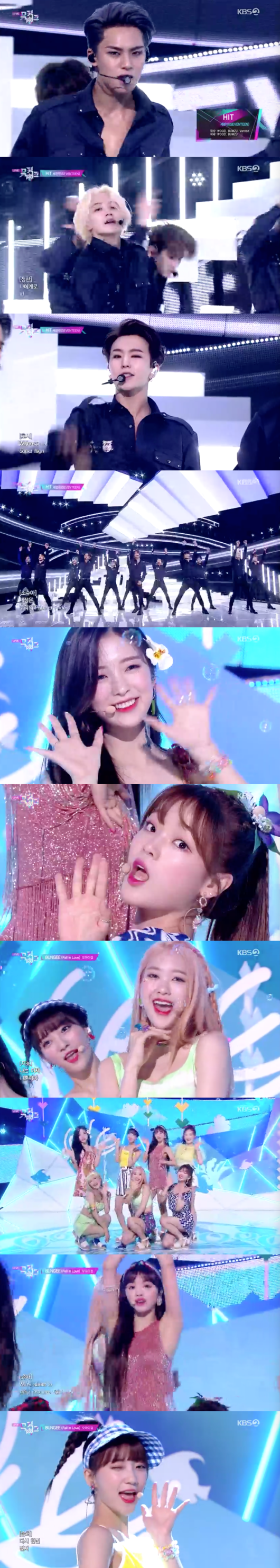 [사진] '뮤직뱅크' 방송화면 캡처