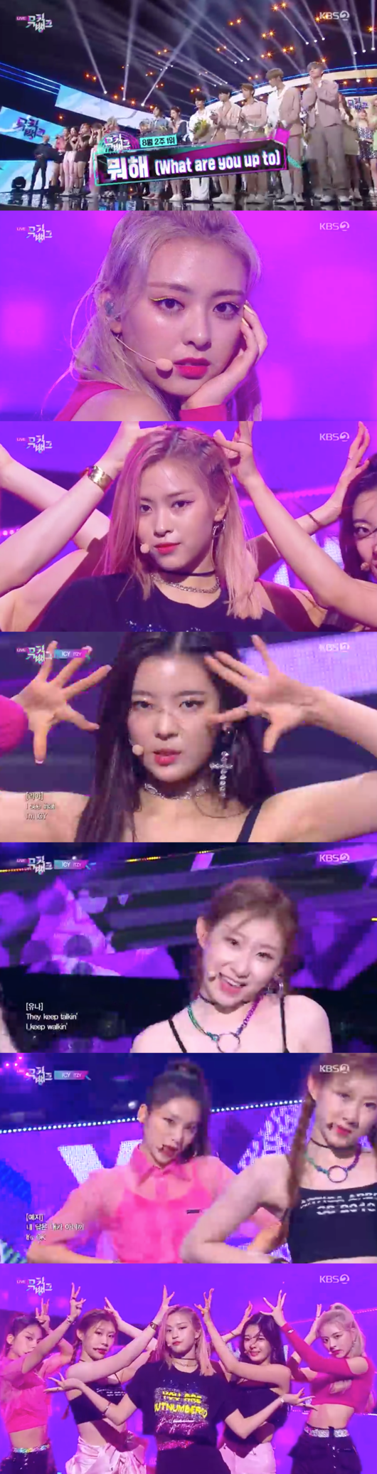 [사진] '뮤직뱅크' 방송화면 캡처