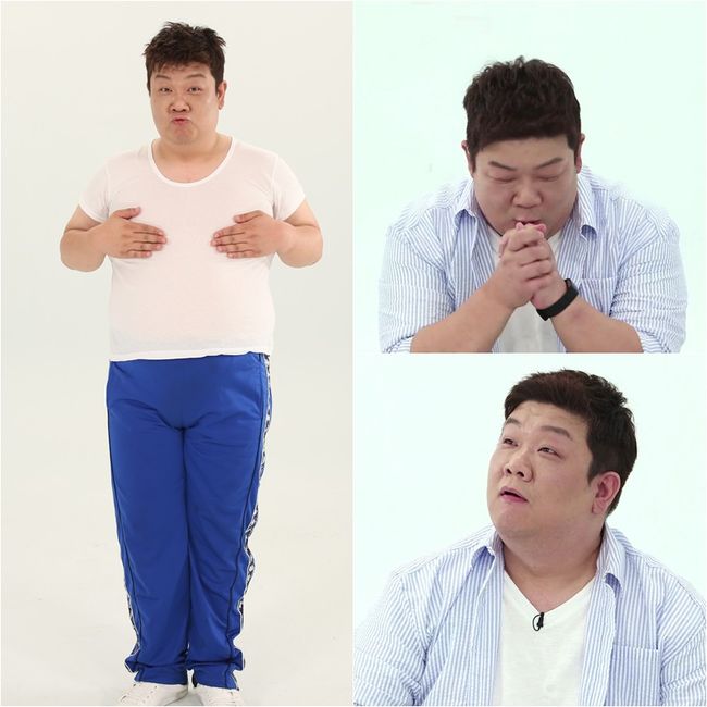 [사진=MBN 제공] '연애 못하는 남자들'에 출연하는 코미디언 유민상 스틸 컷.