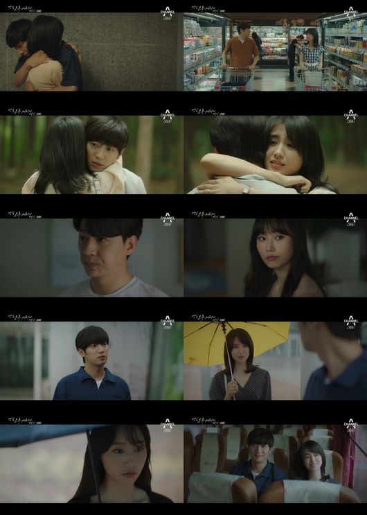 '오세연' 방송화면