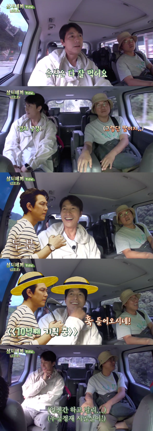 [사진] '삼시세끼 산촌편' 방송화면 캡처