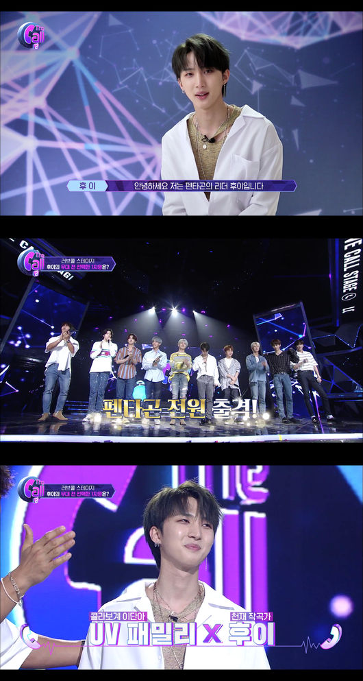 [사진] '더 콜2' 캡처