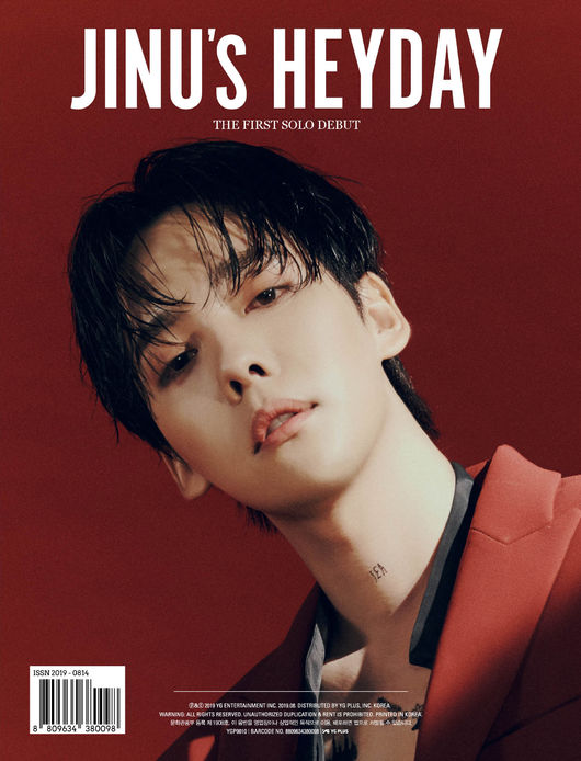 YG엔터테인먼트 제공