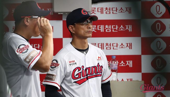 [사진] 롯데 자이언츠 제공