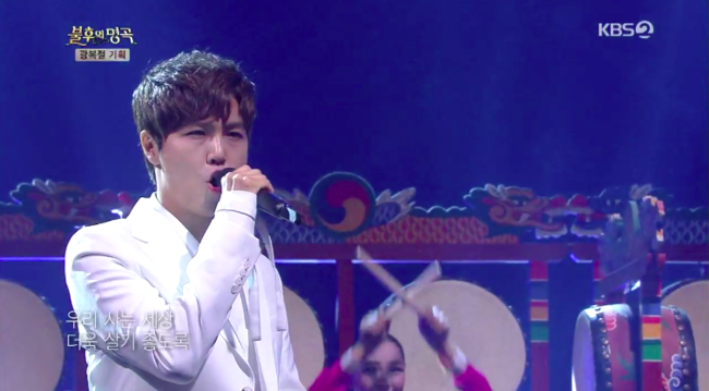 '불후의 명곡' 방송화면 캡처