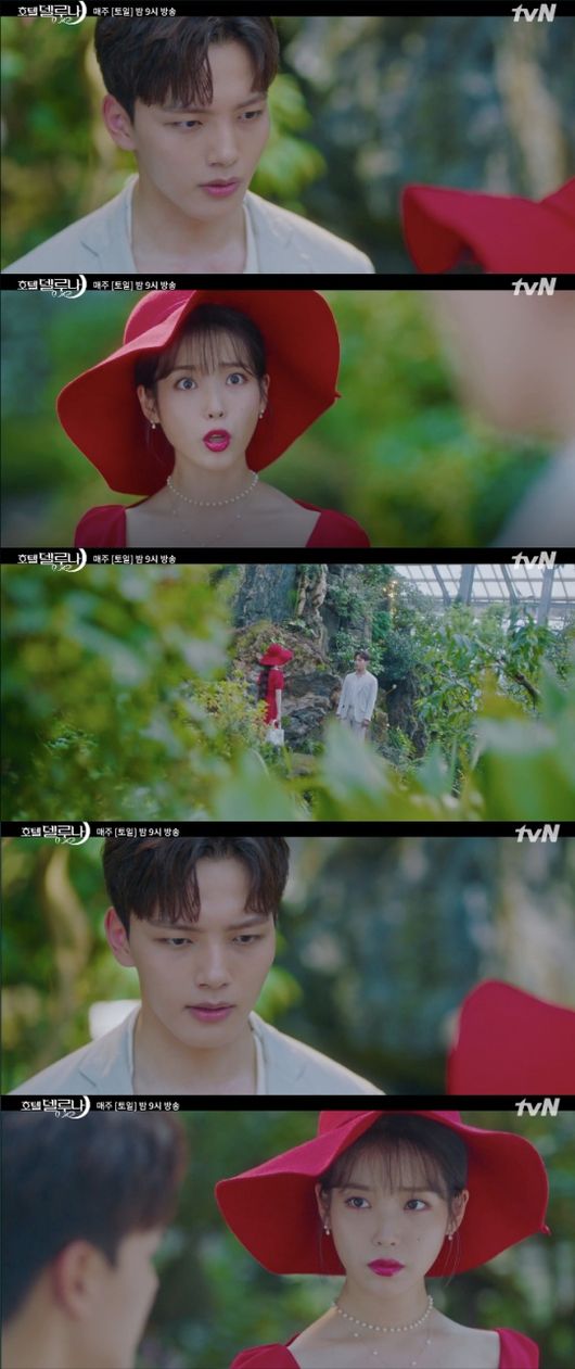 '호텔 델루나' 방송화면 캡처