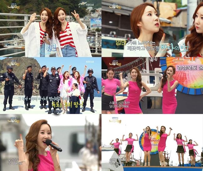 [사진] KBS 1TV '전국노래자랑' 방송화면 캡처