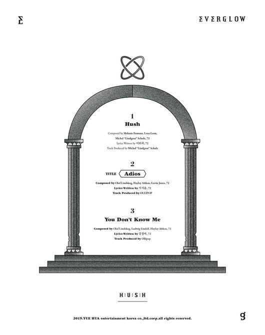 위에화엔터테인먼트 제공