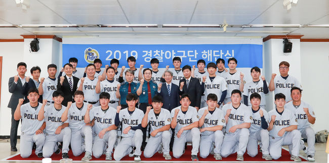 [사진] 7월 30일 경찰 야구단 해단식 / 서울지방경찰청