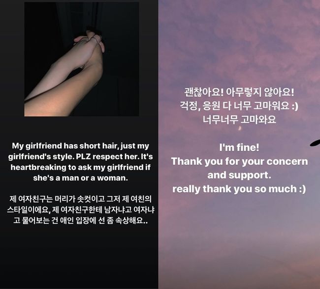 솜혜인 인스타그램