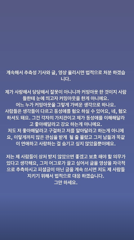 솜혜인 인스타그램