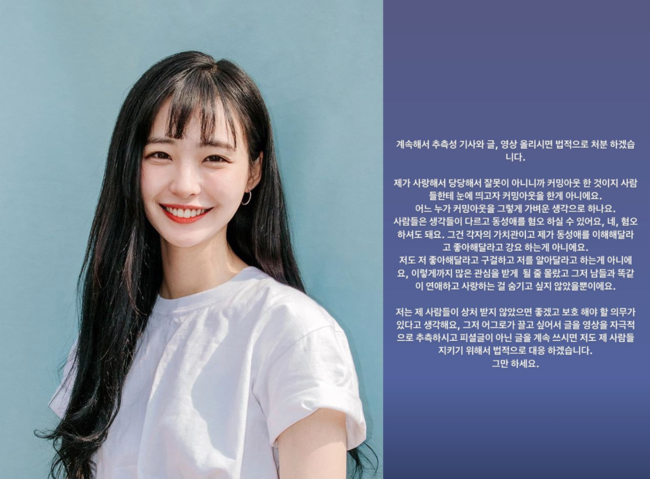 [사진] 솜혜인 SNS