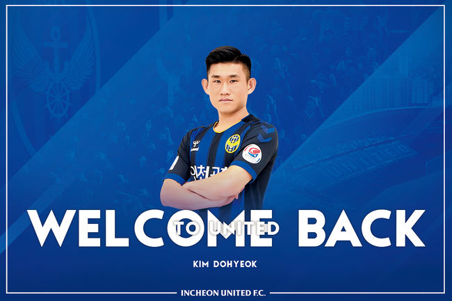 [사진] 인천 제공