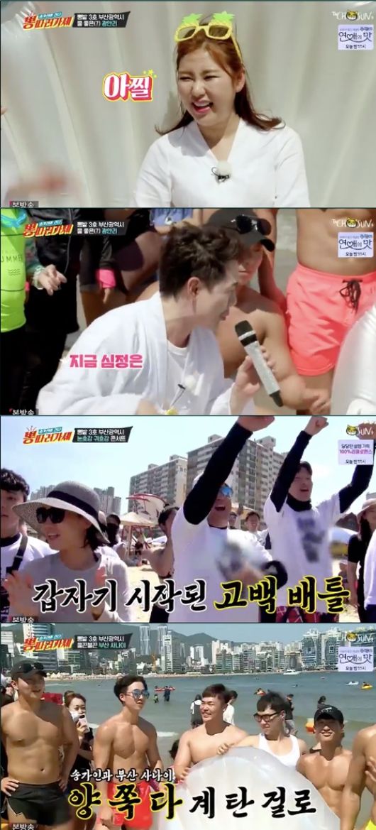 '뽕 따러 가세' 방송화면 캡처