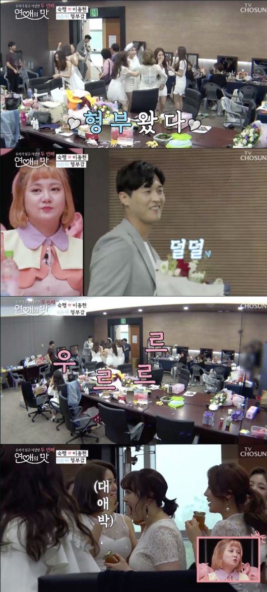 [사진=TV조선 방송화면] '연애의 맛 시즌2' 12회에서 숙행을 위해 '미스트롯' 공연장을 찾은 이종현.