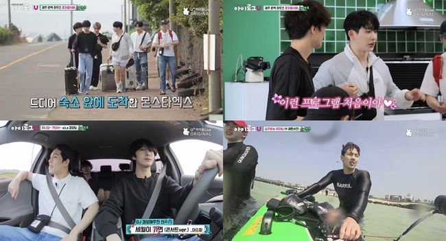 [사진] 스타쉽엔터테인먼트 제공