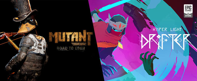 에픽 게임즈 제공.