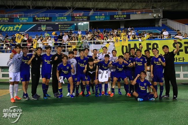 [사진] 아산 제공.