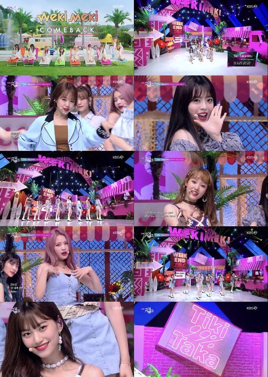 '뮤뱅' 방송화면