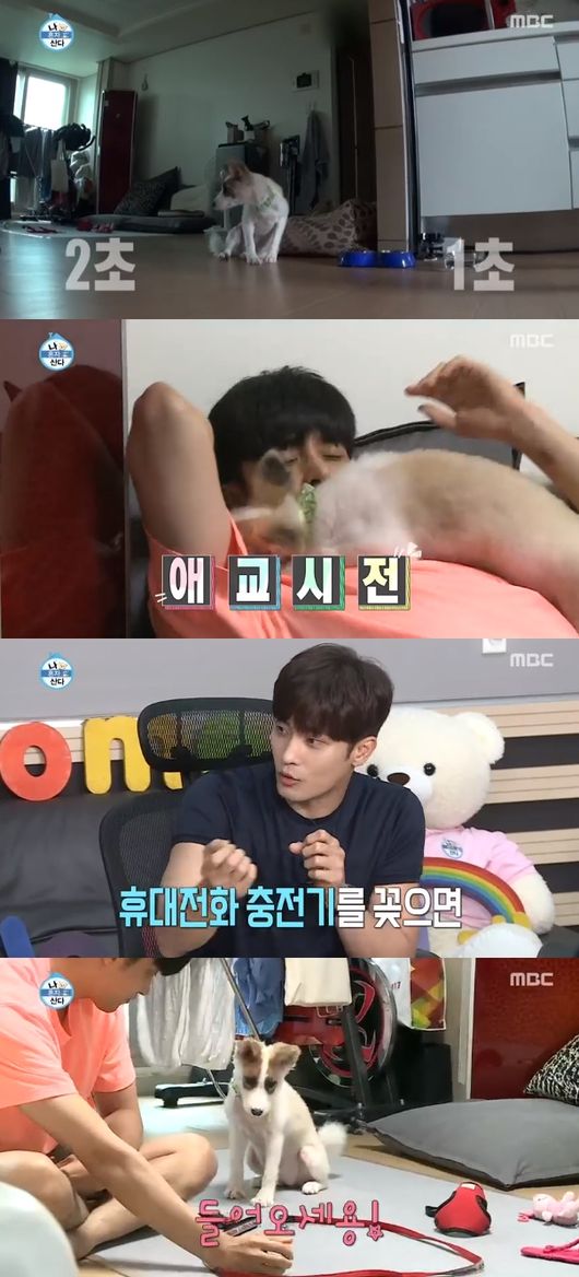 '나 혼자 산다' 방송화면