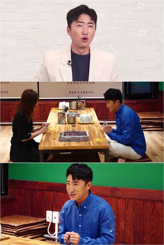 [사진] MBN ‘연애 못하는 남자들’