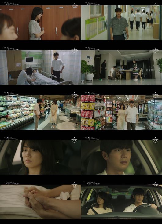 [사진] 채널A 금토드라마 ‘평일 오후 세시의 연인’