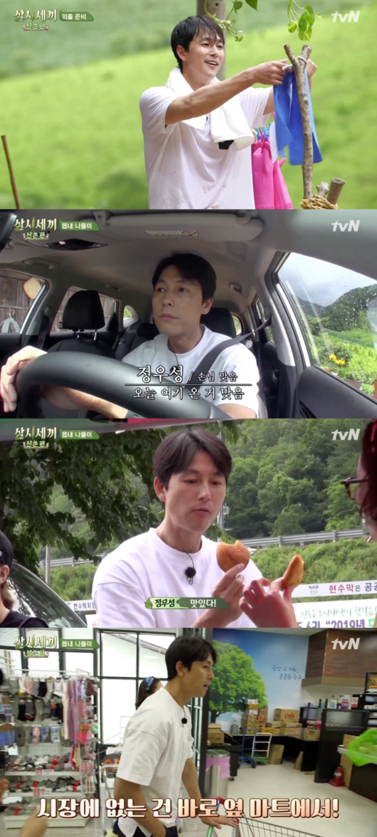 [사진] '삼시세끼 산촌편' 방송화면 캡처