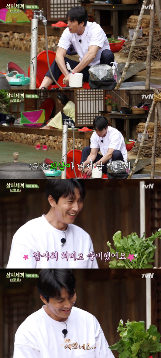 [사진] '삼시세끼 산촌편' 방송화면 캡처