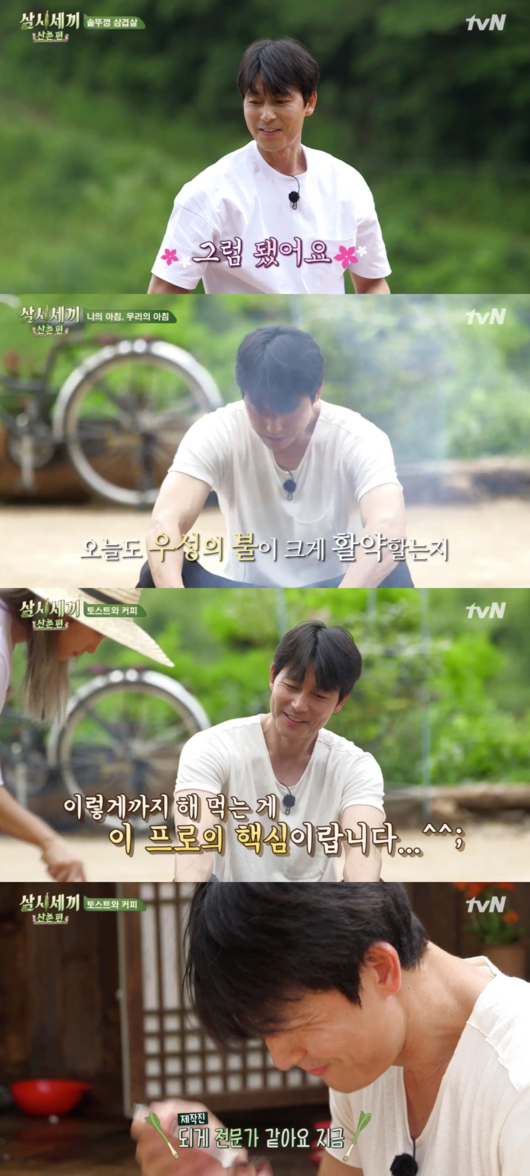 [사진] '삼시세끼 산촌편' 방송화면 캡처