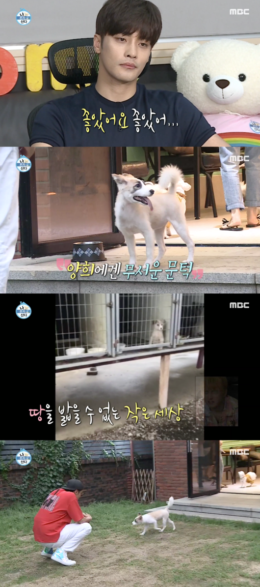 [사진] '나 혼자 산다' 방송화면 캡처