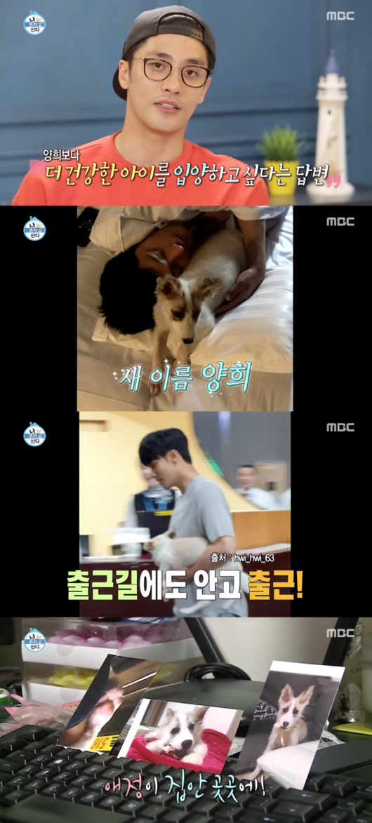 [사진] '나 혼자 산다' 방송화면 캡처