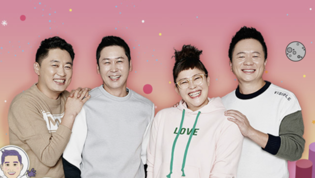 [사진] '안녕하세요' 홈페이지