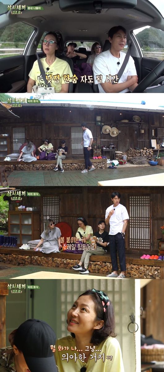 '삼시세끼' 방송화면