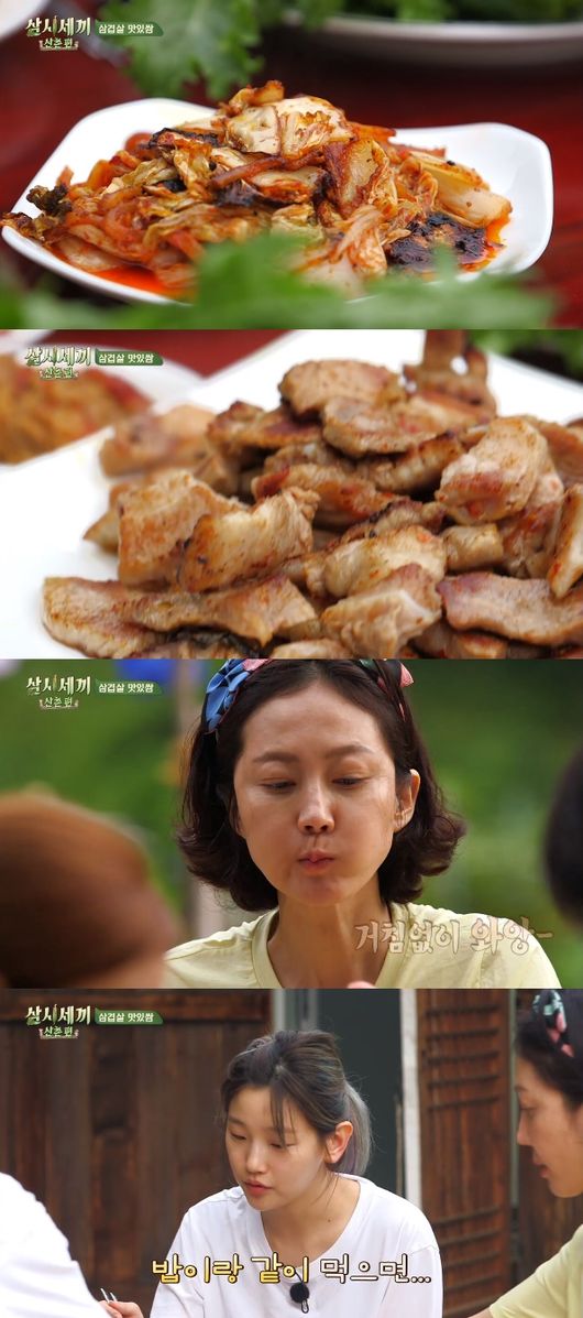 '삼시세끼' 방송화면