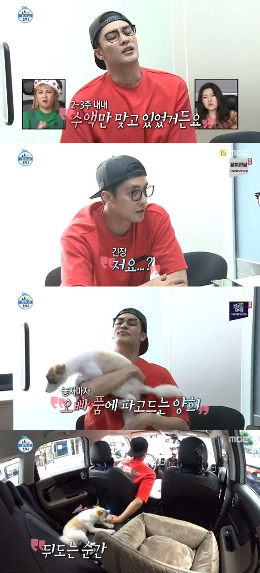 '나 혼자 산다' 방송화면