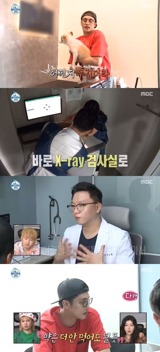 '나 혼자 산다' 방송화면