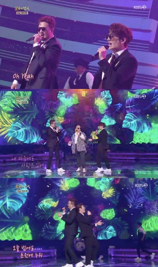 '불후의 명곡' 방송화면 캡처