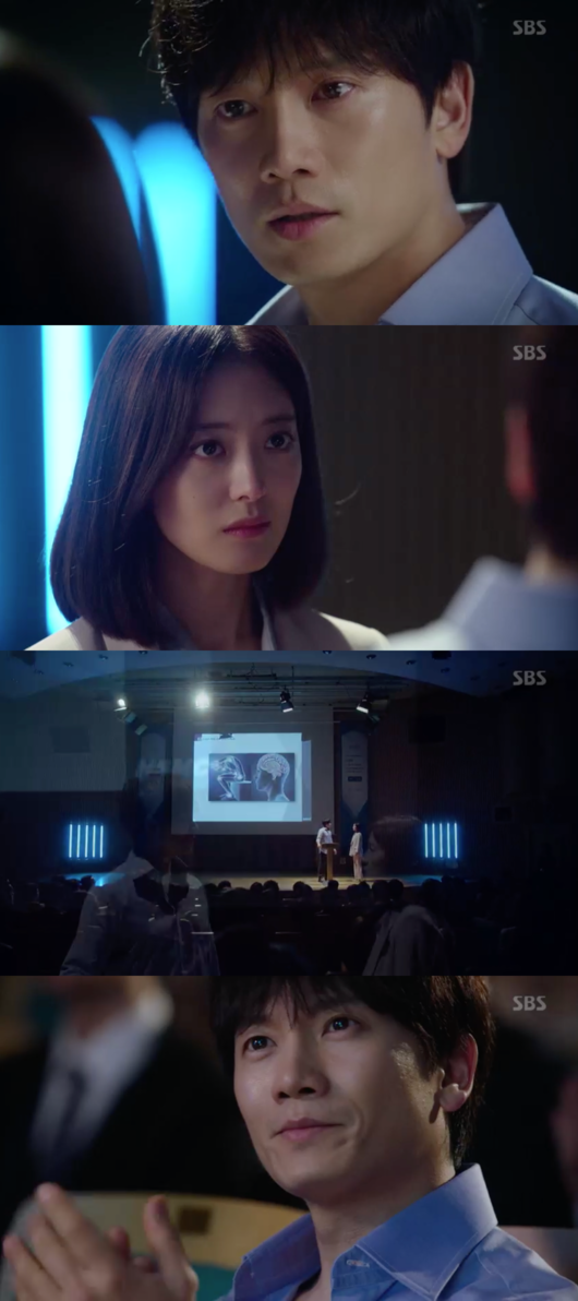 [사진] '의사요한' 방송화면 캡처