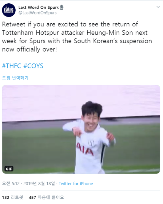 [사진] SNS 캡쳐.